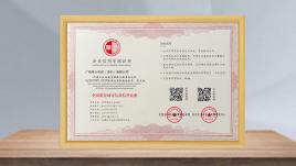 全國重合同守信用信譽(yù)企業(yè) 